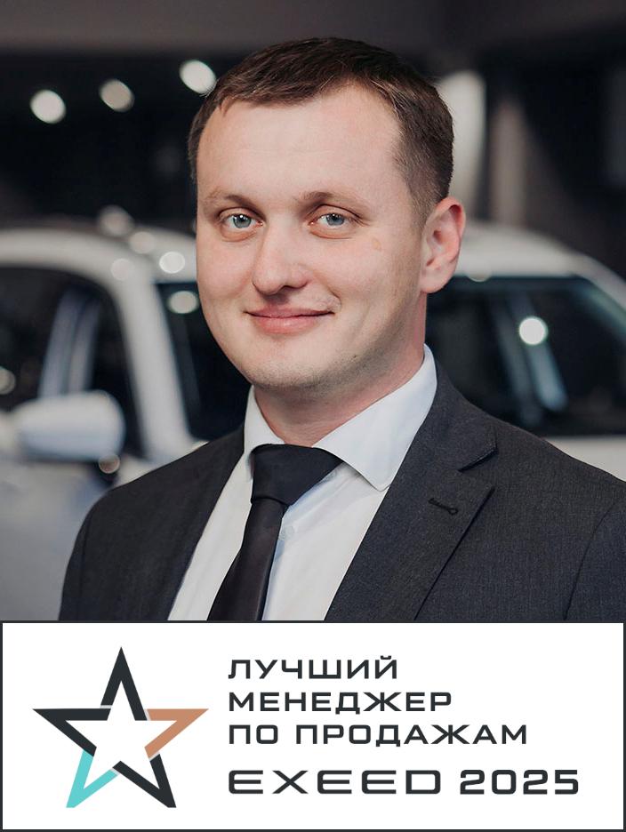 Баракин Сергей