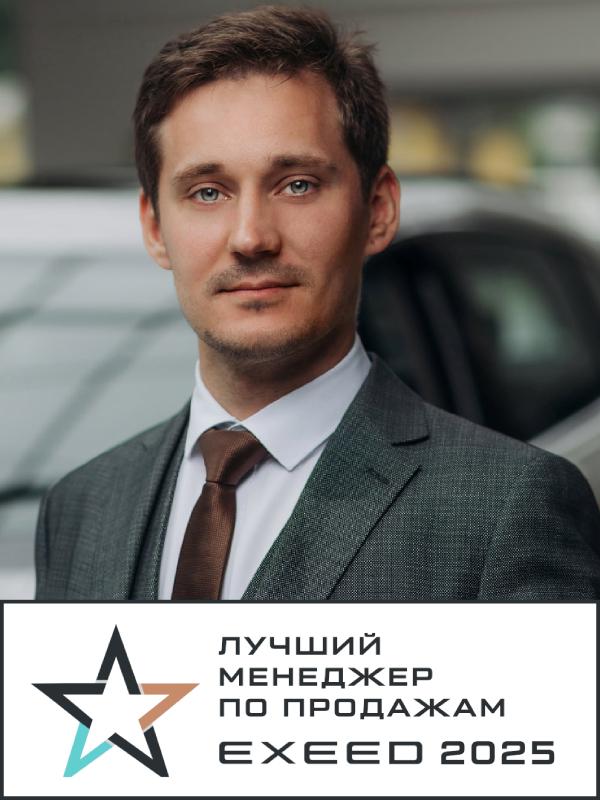 Наруть Павел