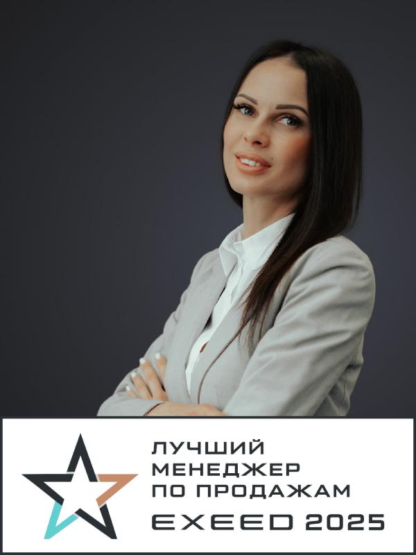 Алина Толмачева