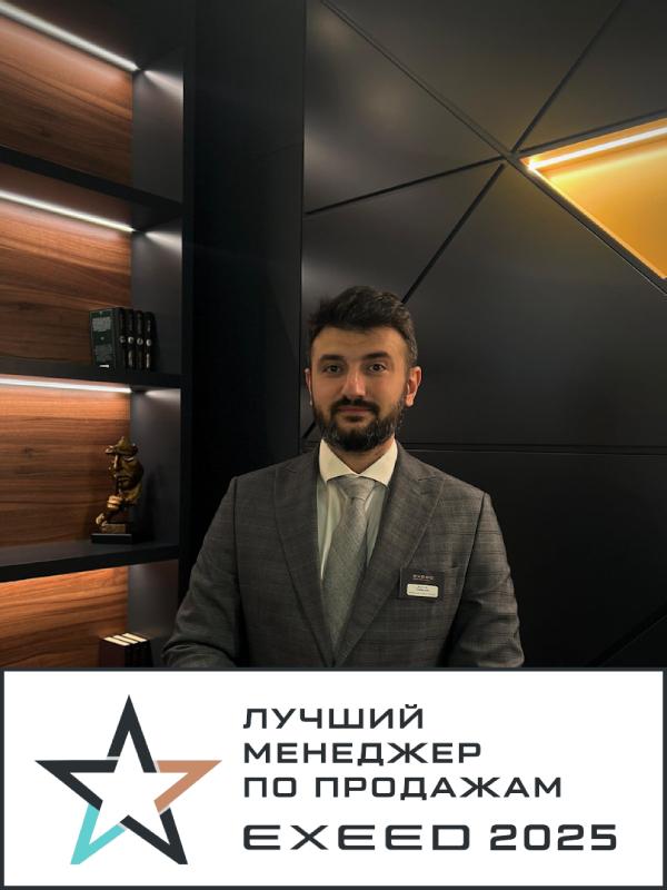 Сааков Артур Самирович