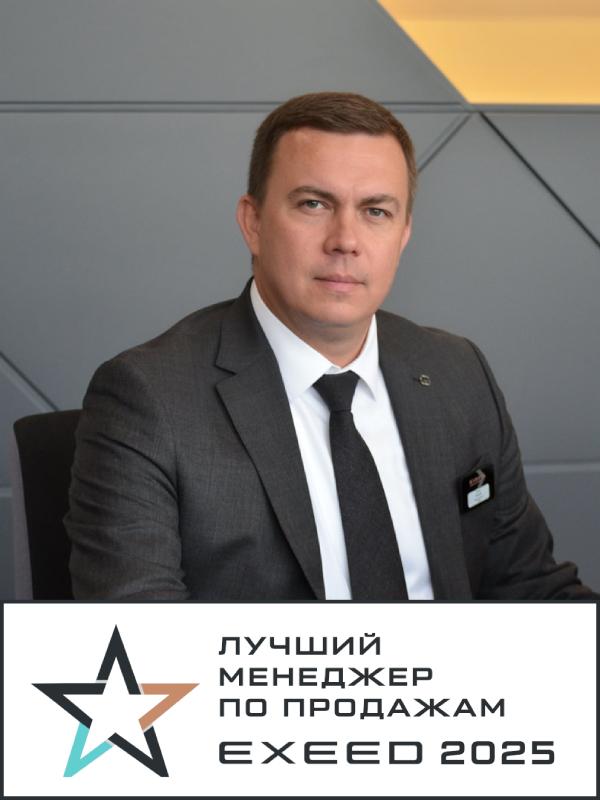 Лысенко Антон Сергеевич