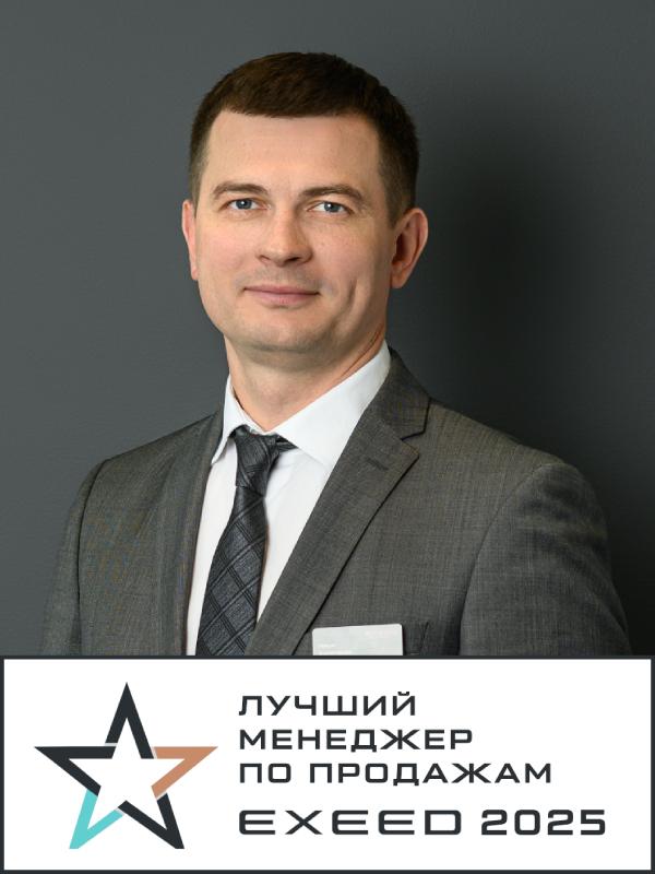 Курепкин Илья