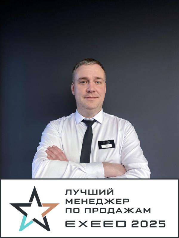 Скворцов Павел Сергеевич
