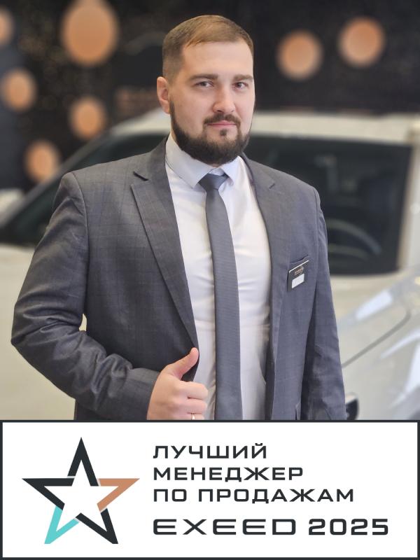 Казьмин Антон
