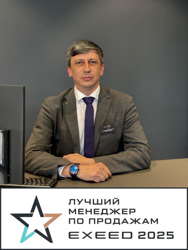 Плешаков Павел