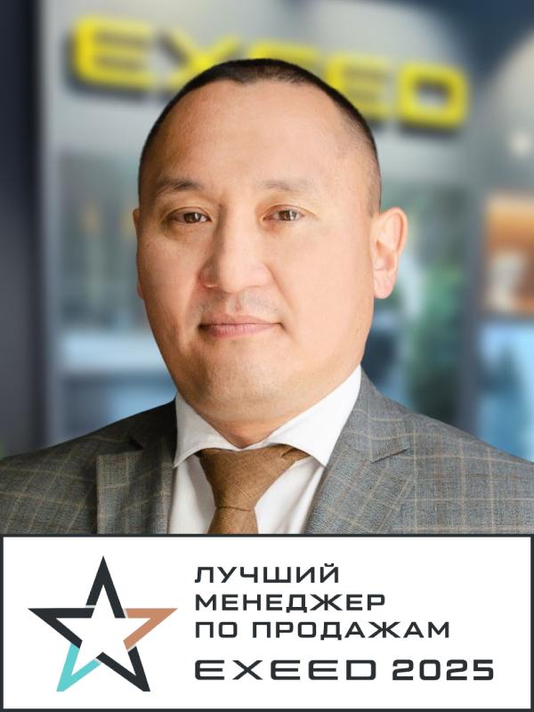 Ержан Саттимиров 