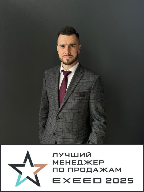 Воронин Александр