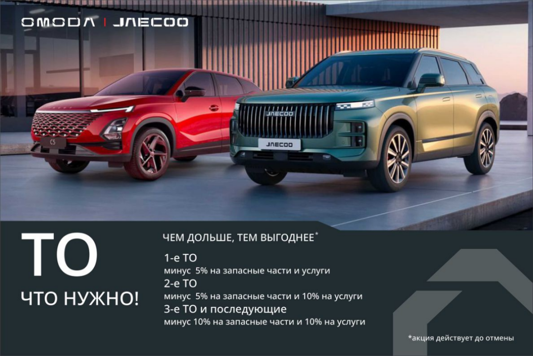 ТО что нужно в Медведь Абакан! Чем дольше, тем выгоднее!