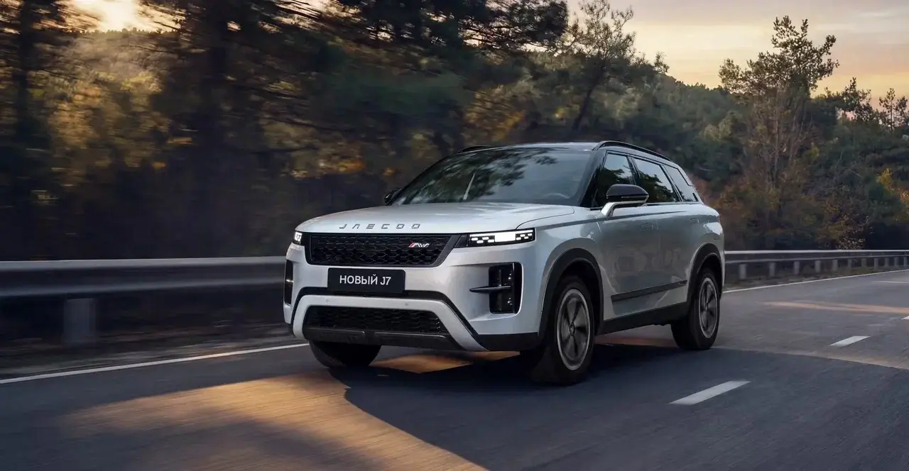 Какой привод у JAECOO J7