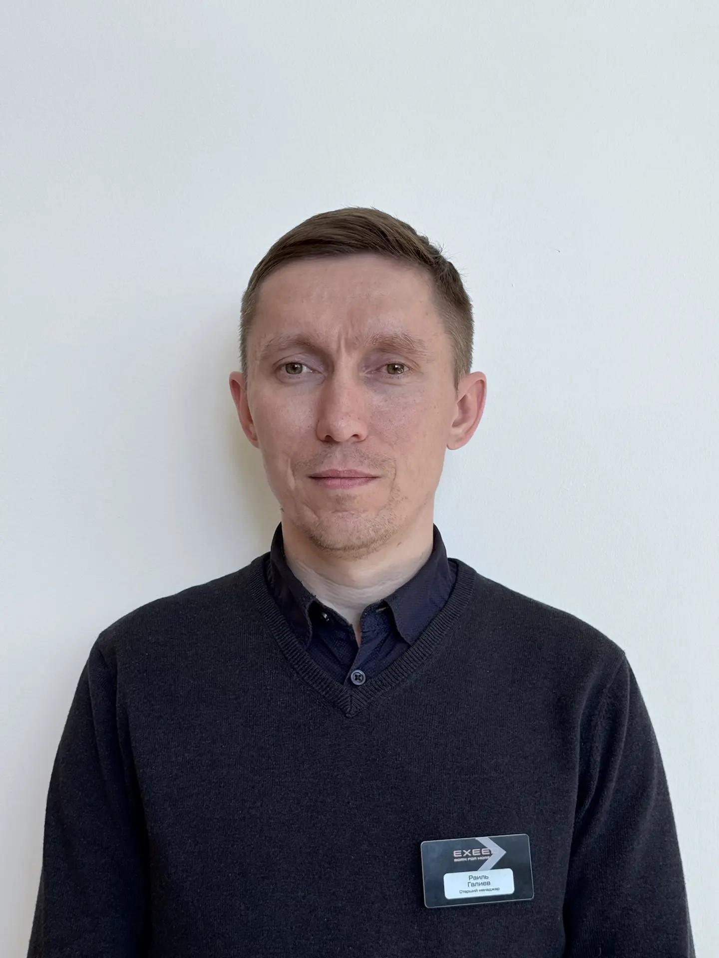 Галиев Раиль Наилович