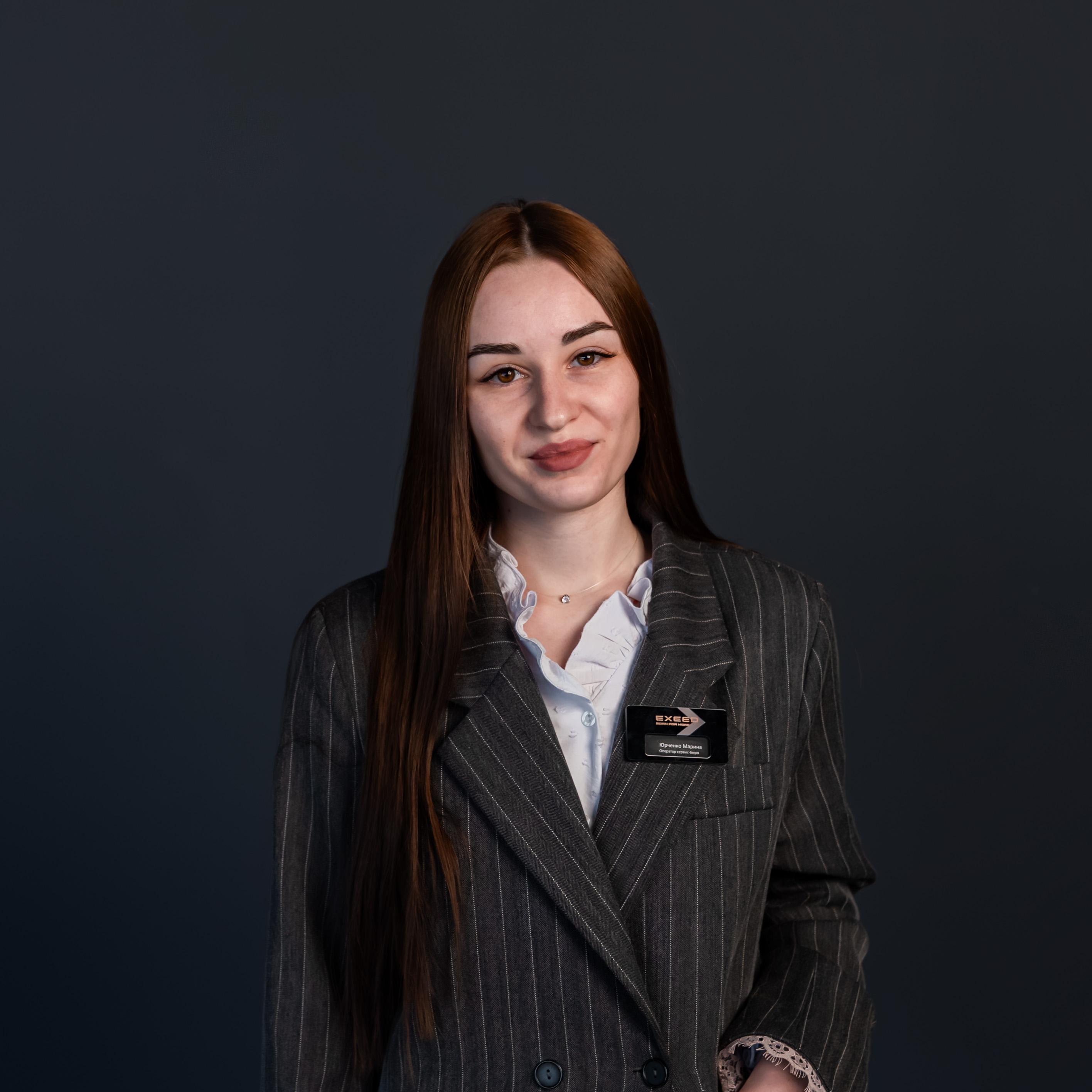Марина Юрченко                   