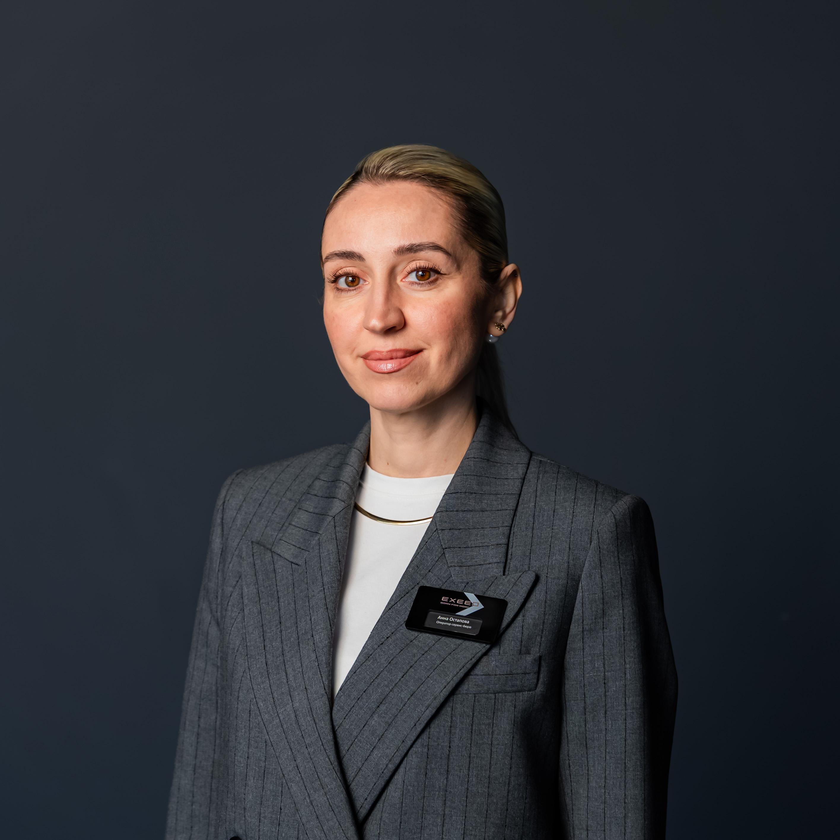 Анна Остапова