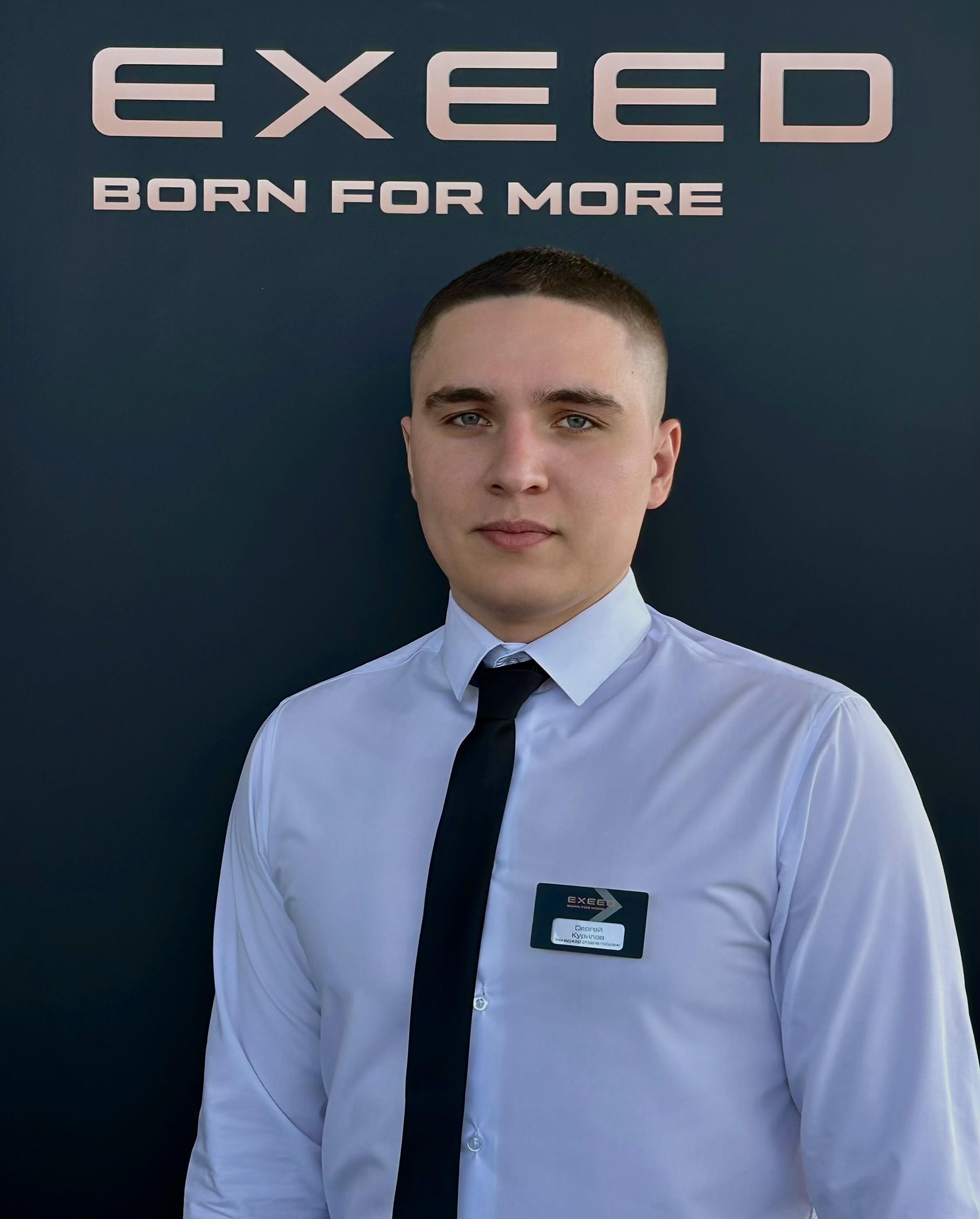 Курилов Сергей 