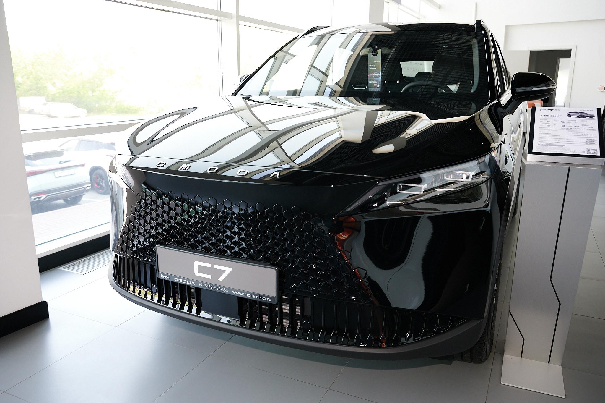 OMODA C7 Тюмень — официальный дилер Никко, купе-кроссовер в наличии
