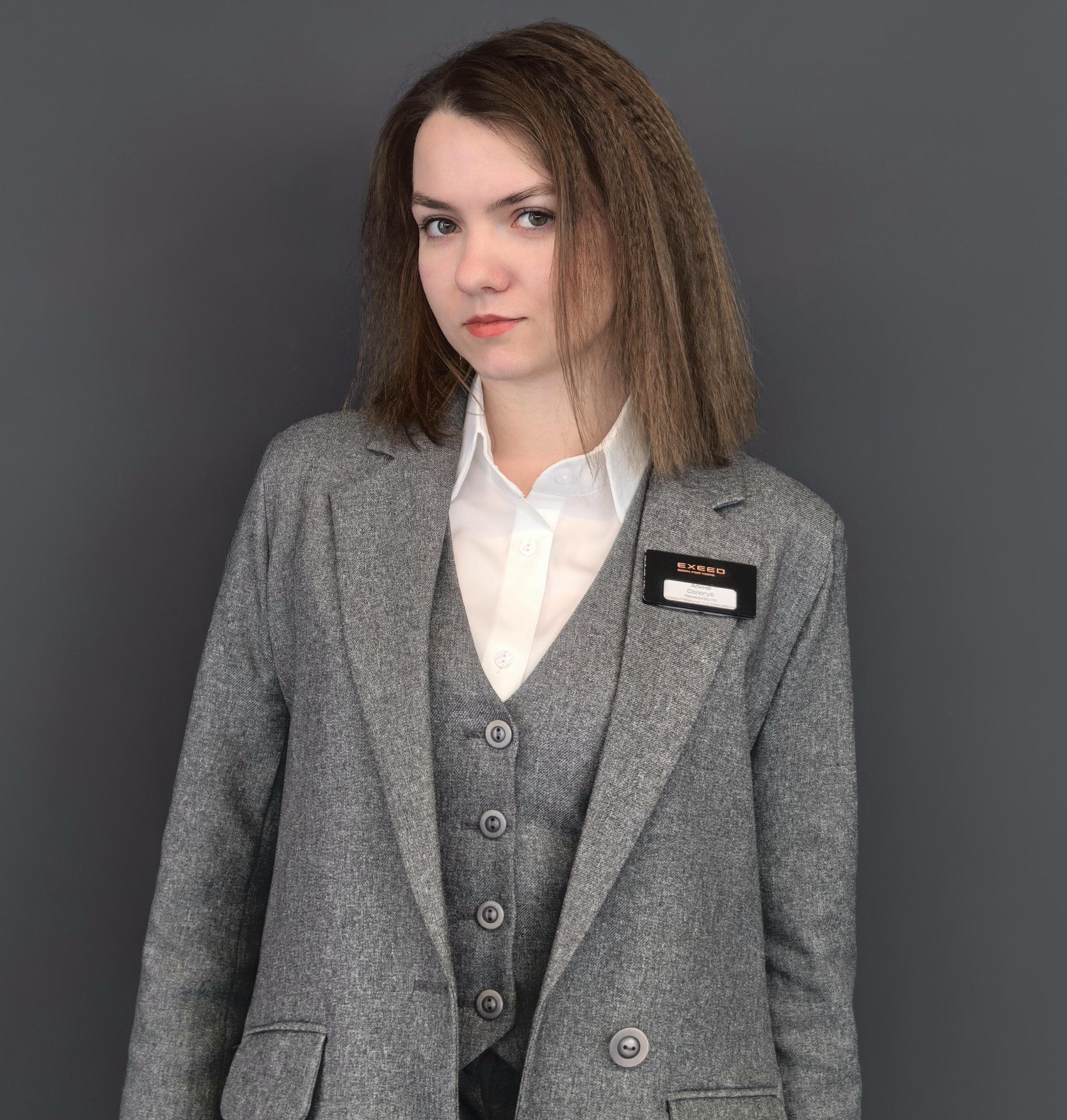 Алина Сологуб