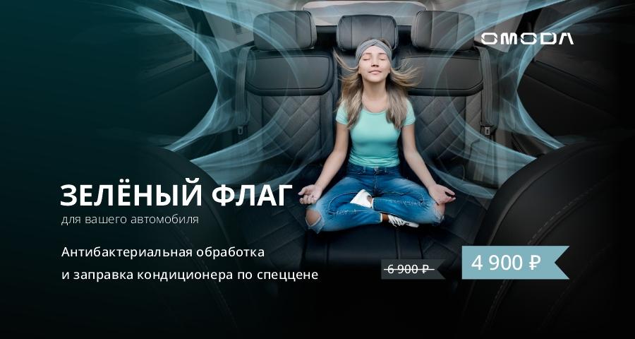 Сделайте выбор в пользу свежести!