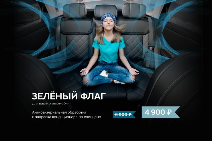 Сделайте выбор в пользу свежести!