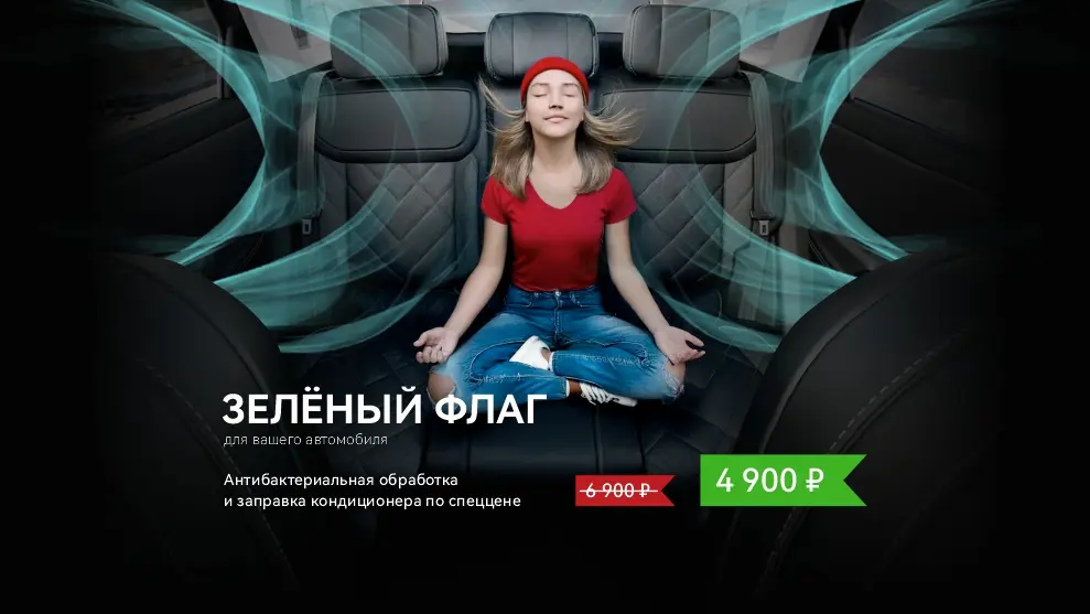 Сделайте выбор в пользу свежести!