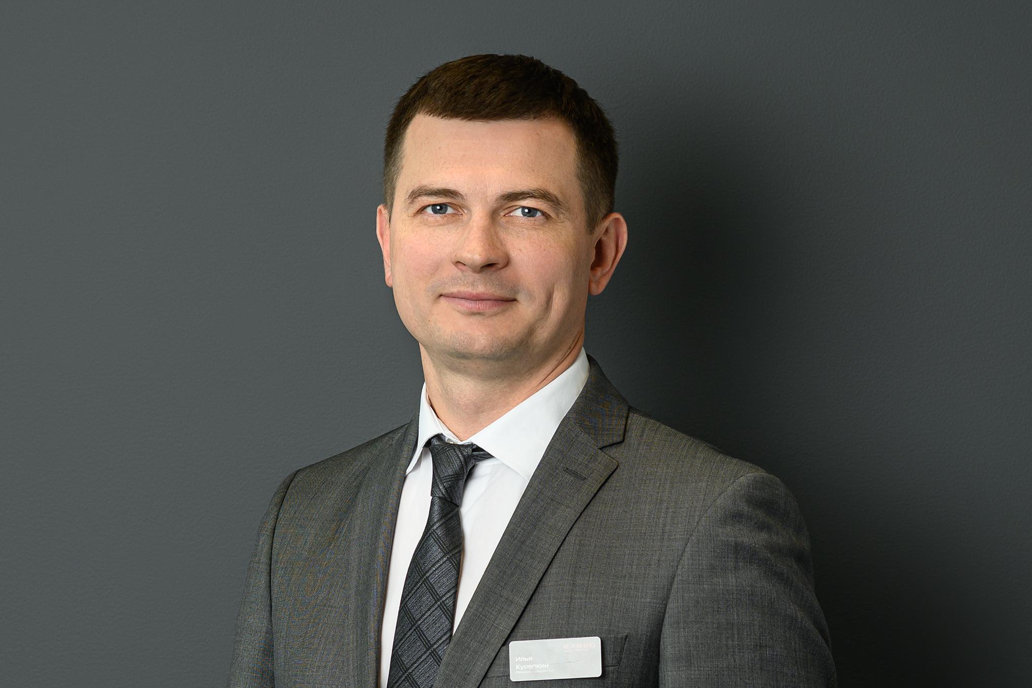 Курепкин Илья