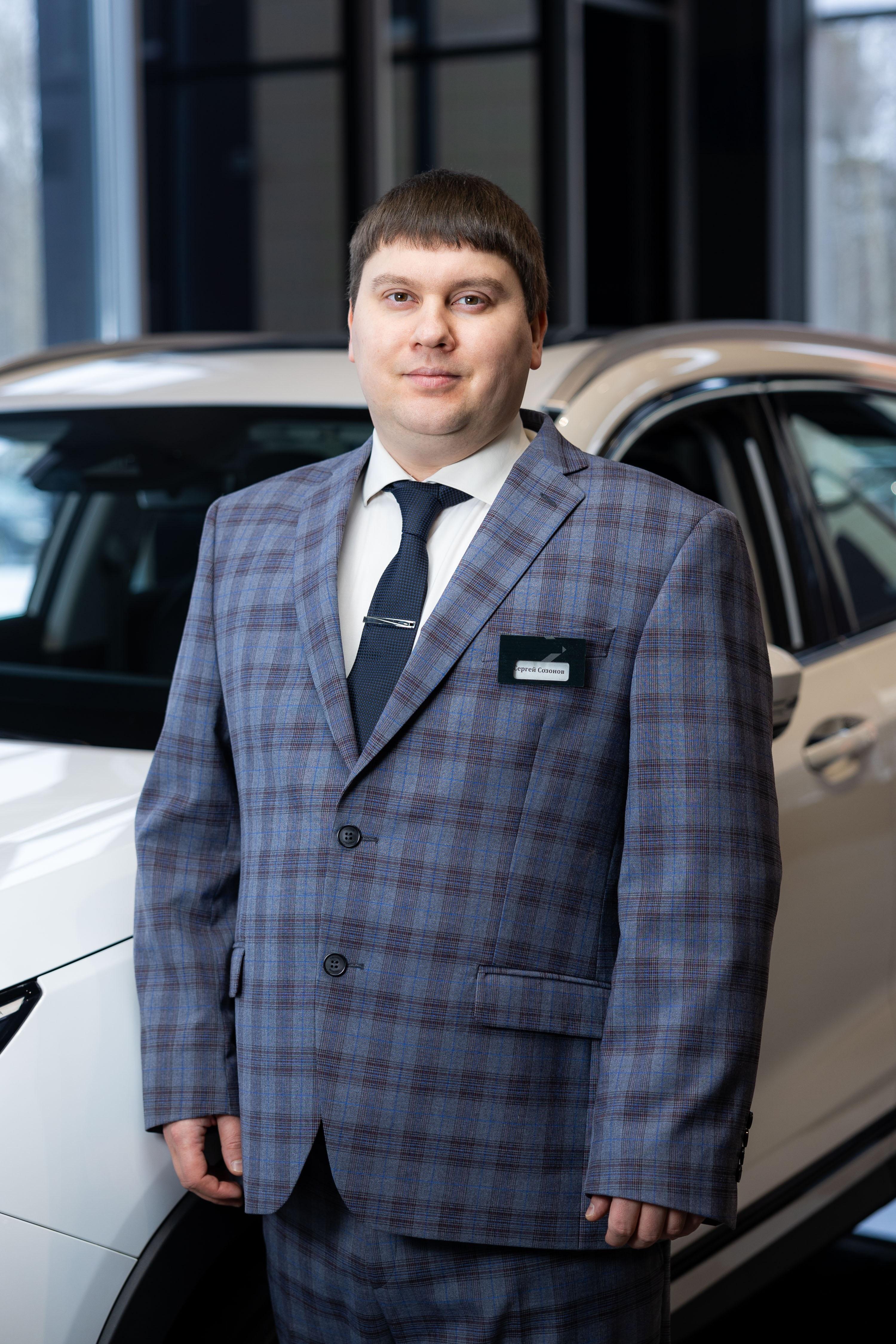Сергей Валентинович Созонов