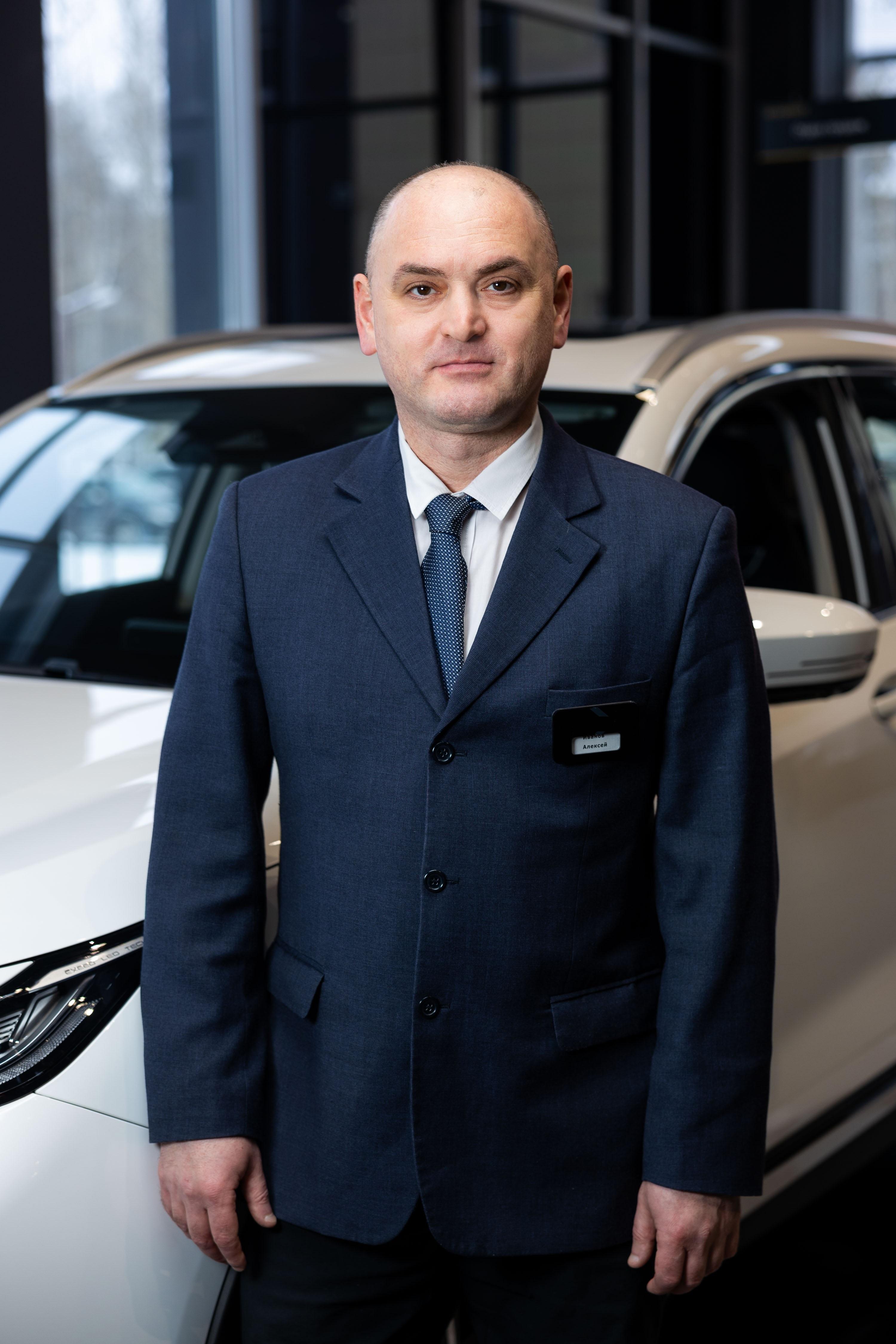 Алексей Николаевич Иванов 