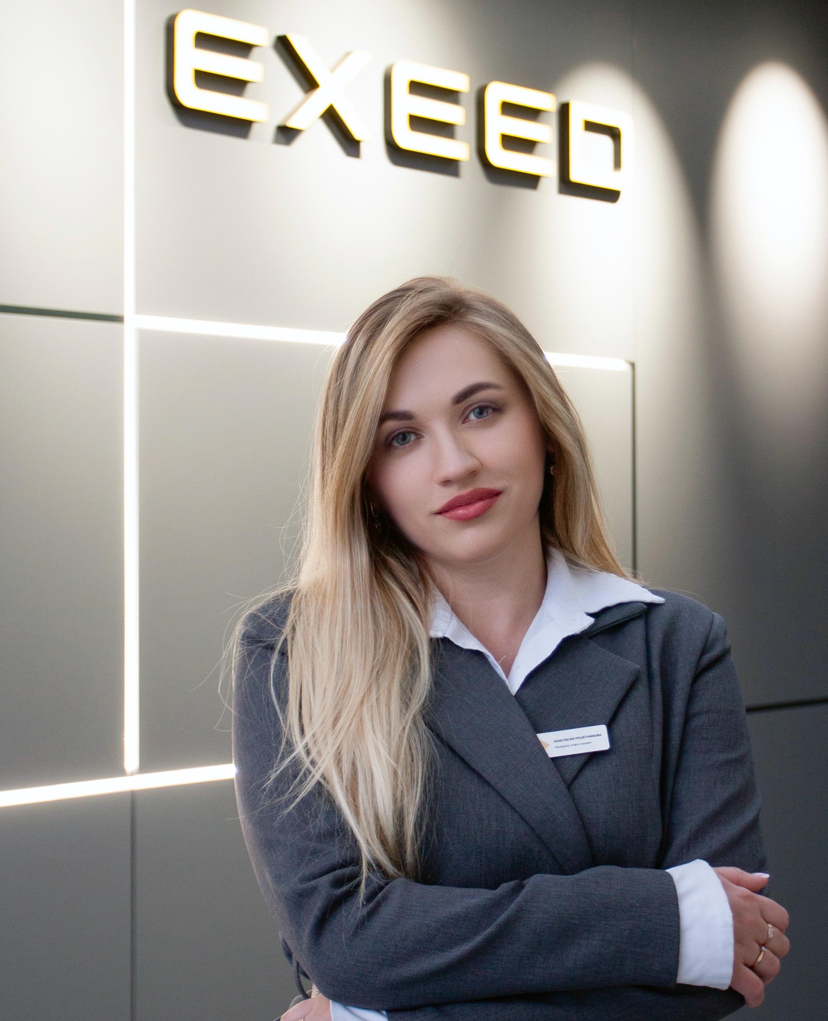 Решетникова Анастасия Алексеевна 