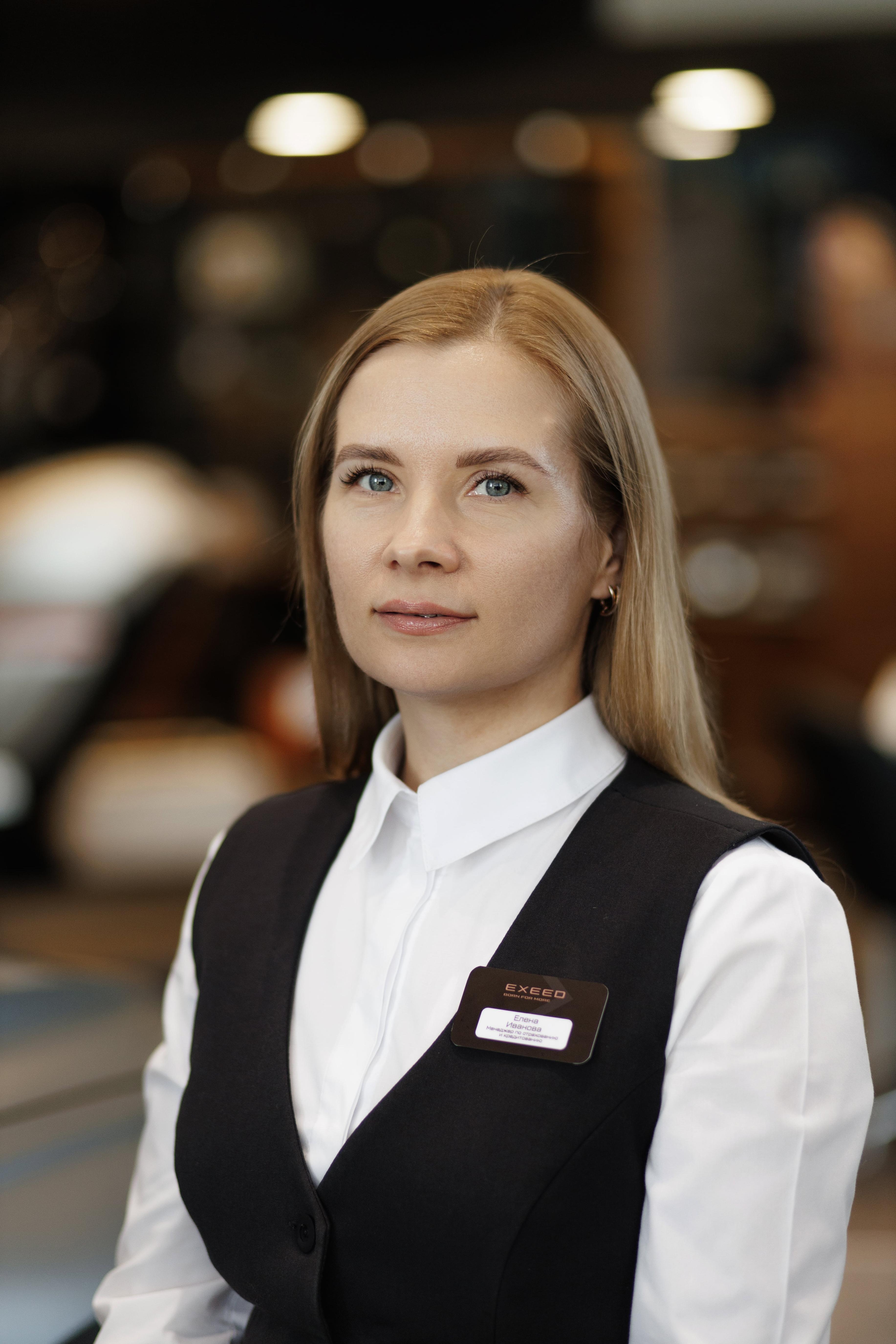 Елена Иванова