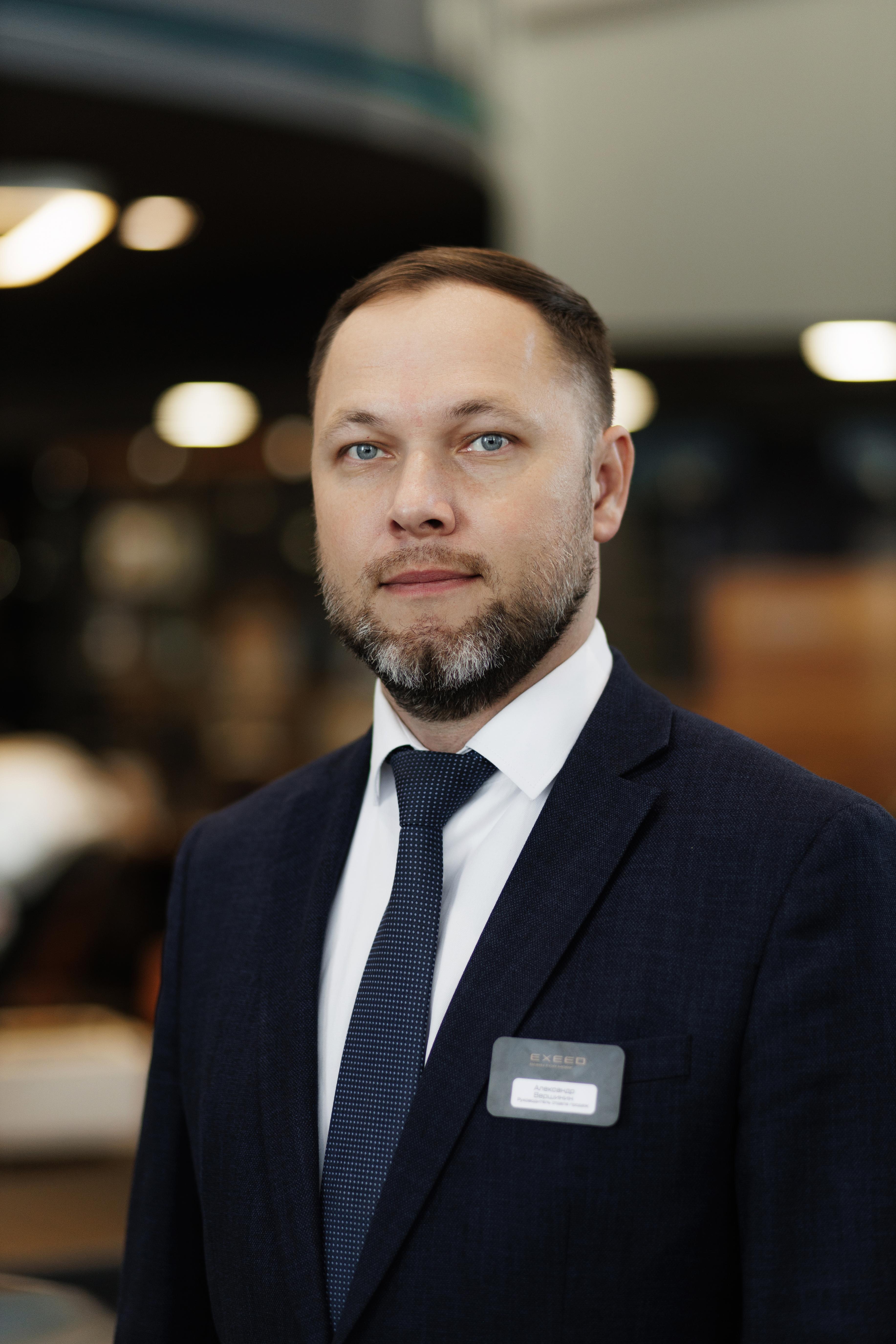 Александр Вершинин