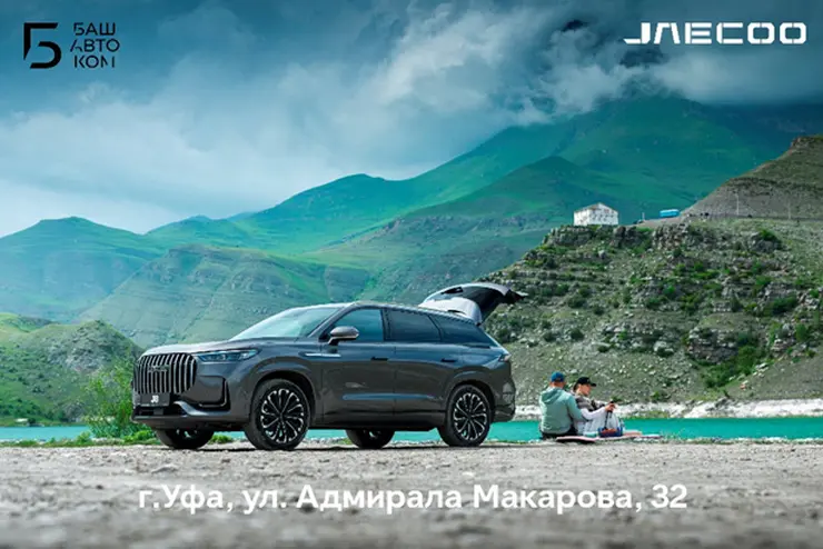 Преимущества, которые выделяют JAECOO J8