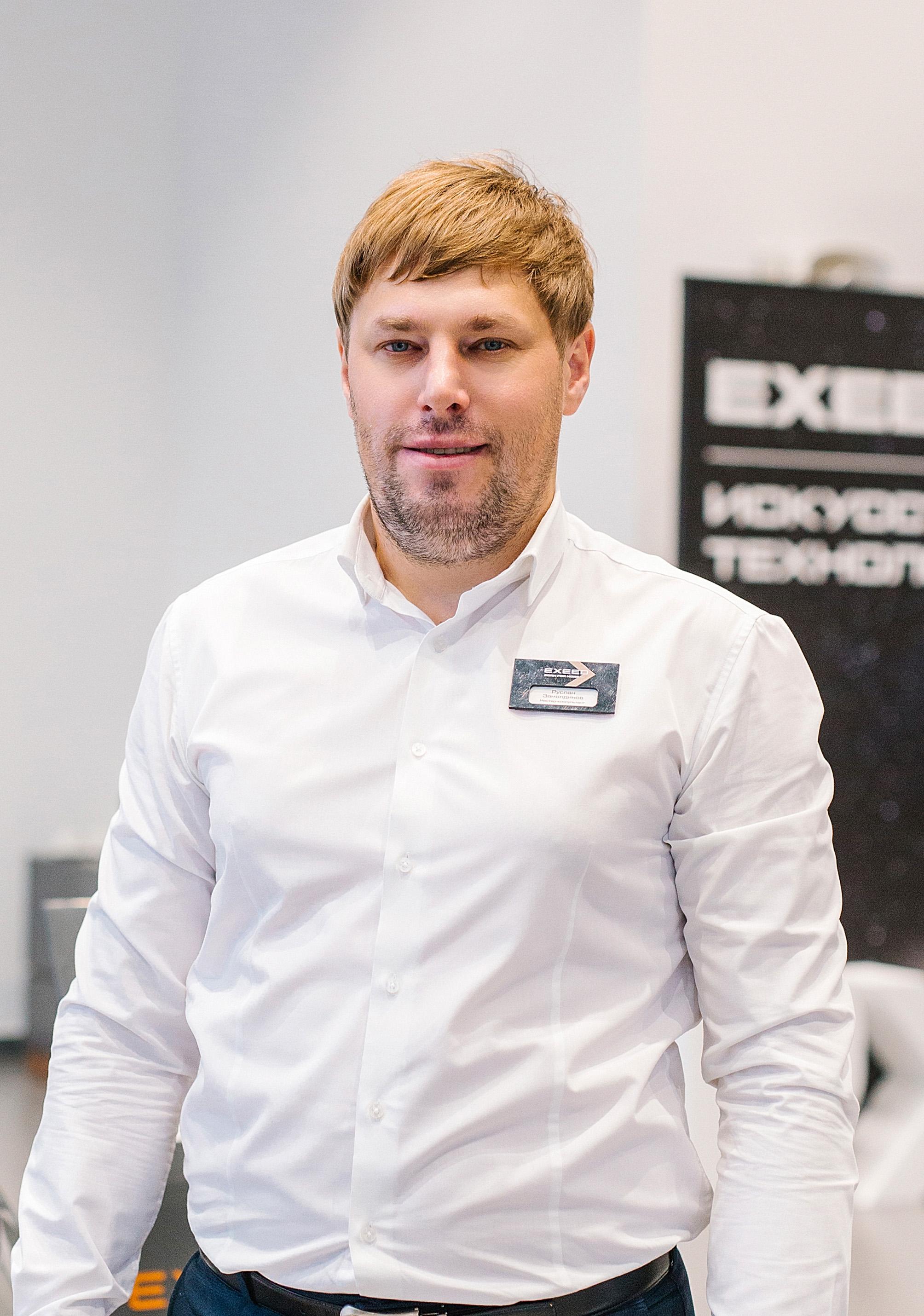 Замалдинов Руслан