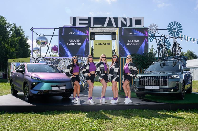 JELAND представил прототип нового фастбэк-кроссовера JELAND C5 на фестивале VK Fest