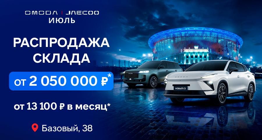 Снизили цены на все авто!