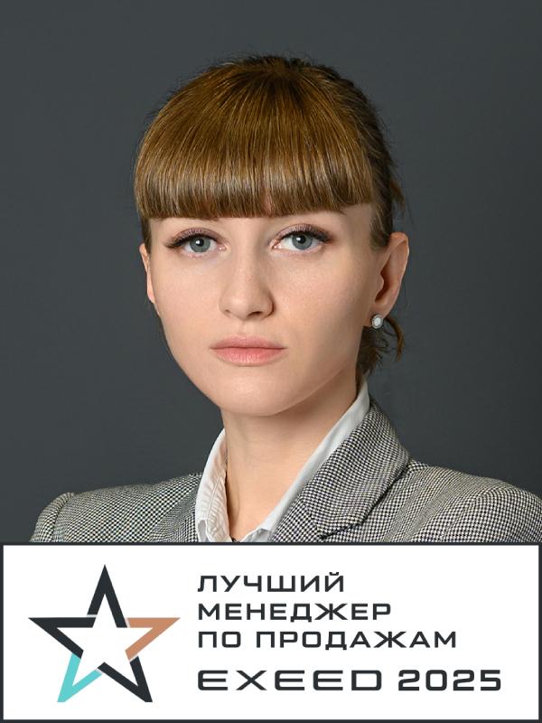 Кузовлева Анастасия