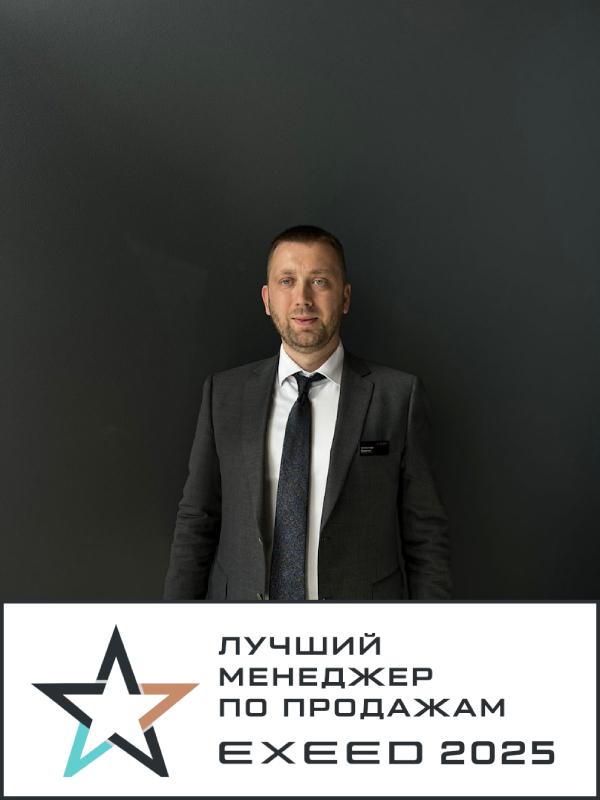 Ютаев Александр