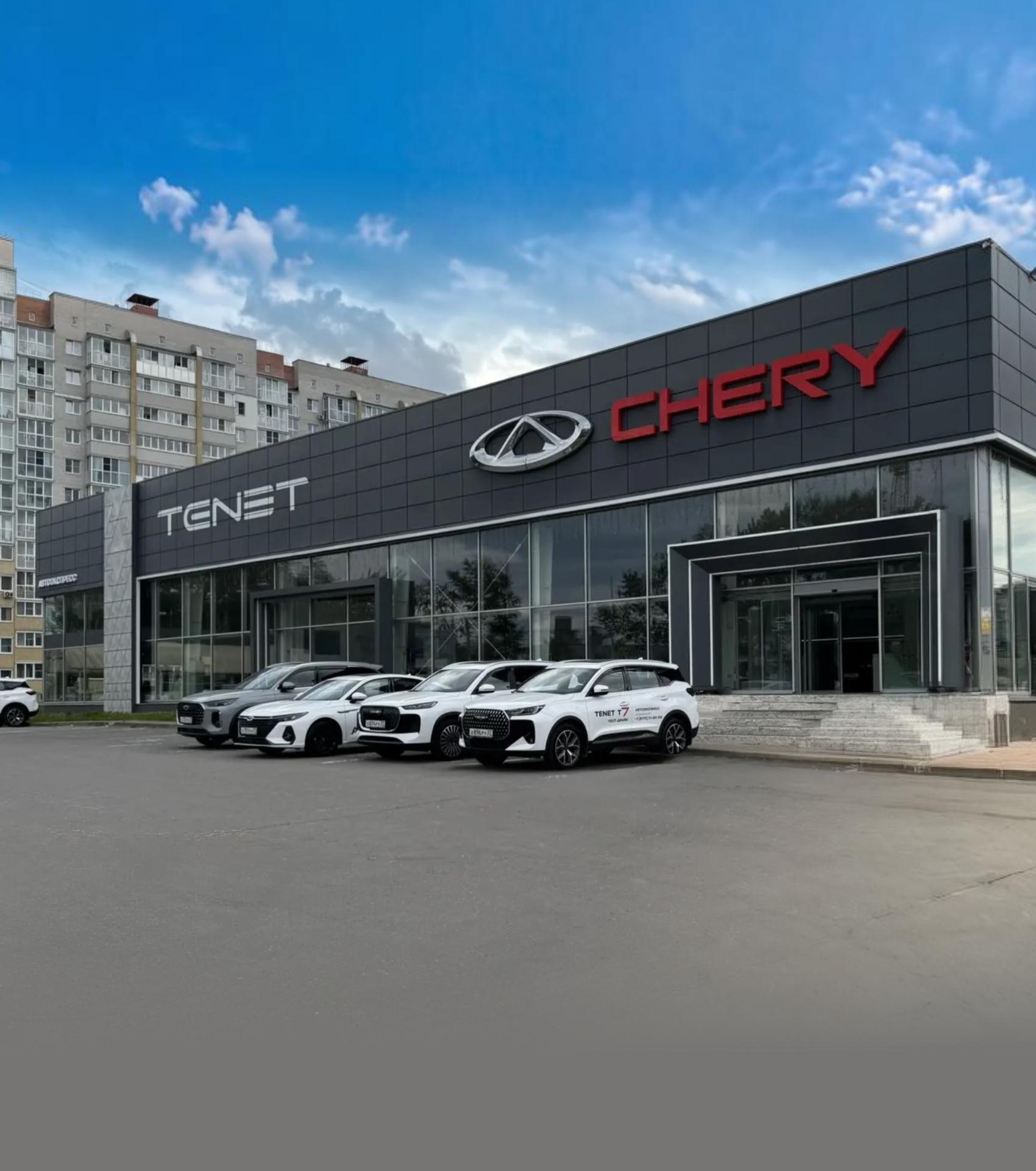 Новый дом TENET Автоэкспресс: тот же уровень, больше комфорта
