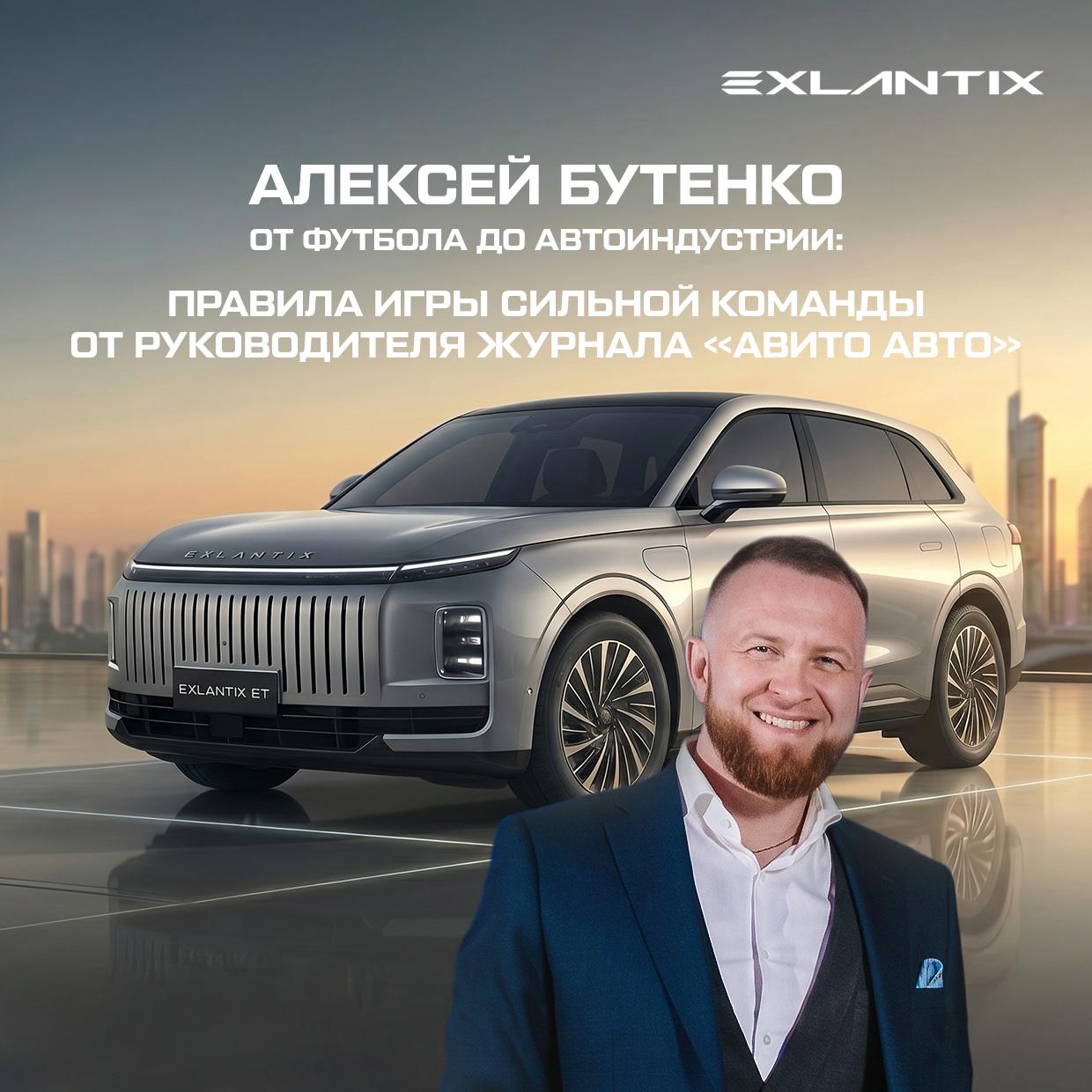 Правила игры сильной команды от руководителя журнала «Авито Авто»