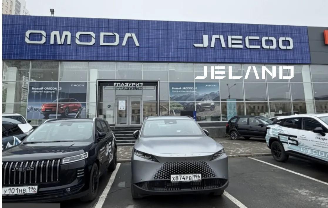 🚘 Официальный дилер «Глазурит» запускает лучшее предложение на OMODA и JAECOO!