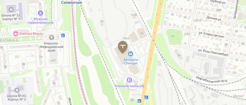 Сервисный центр