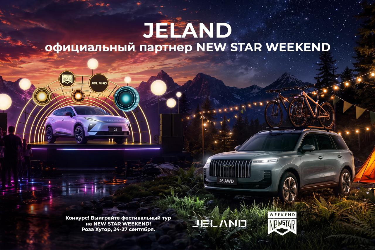 Как выиграть билеты и проживание на фестивале?