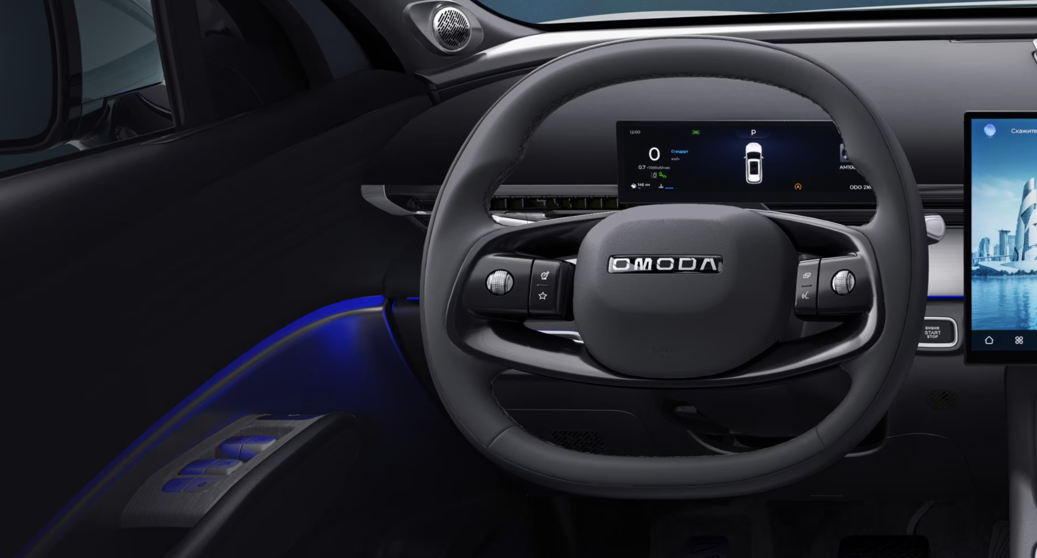 Шесть режимов движения OMODA C7: от города до бездорожья
