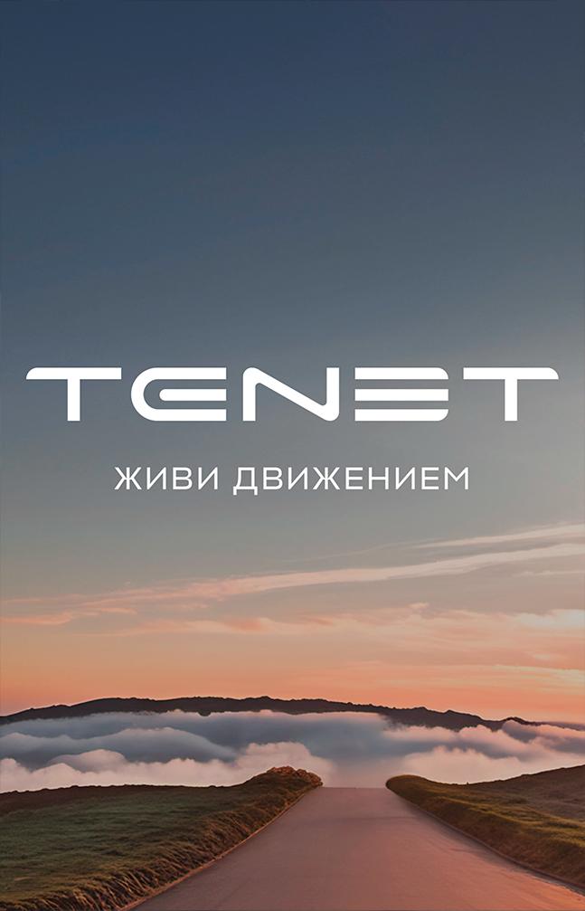 О бренде