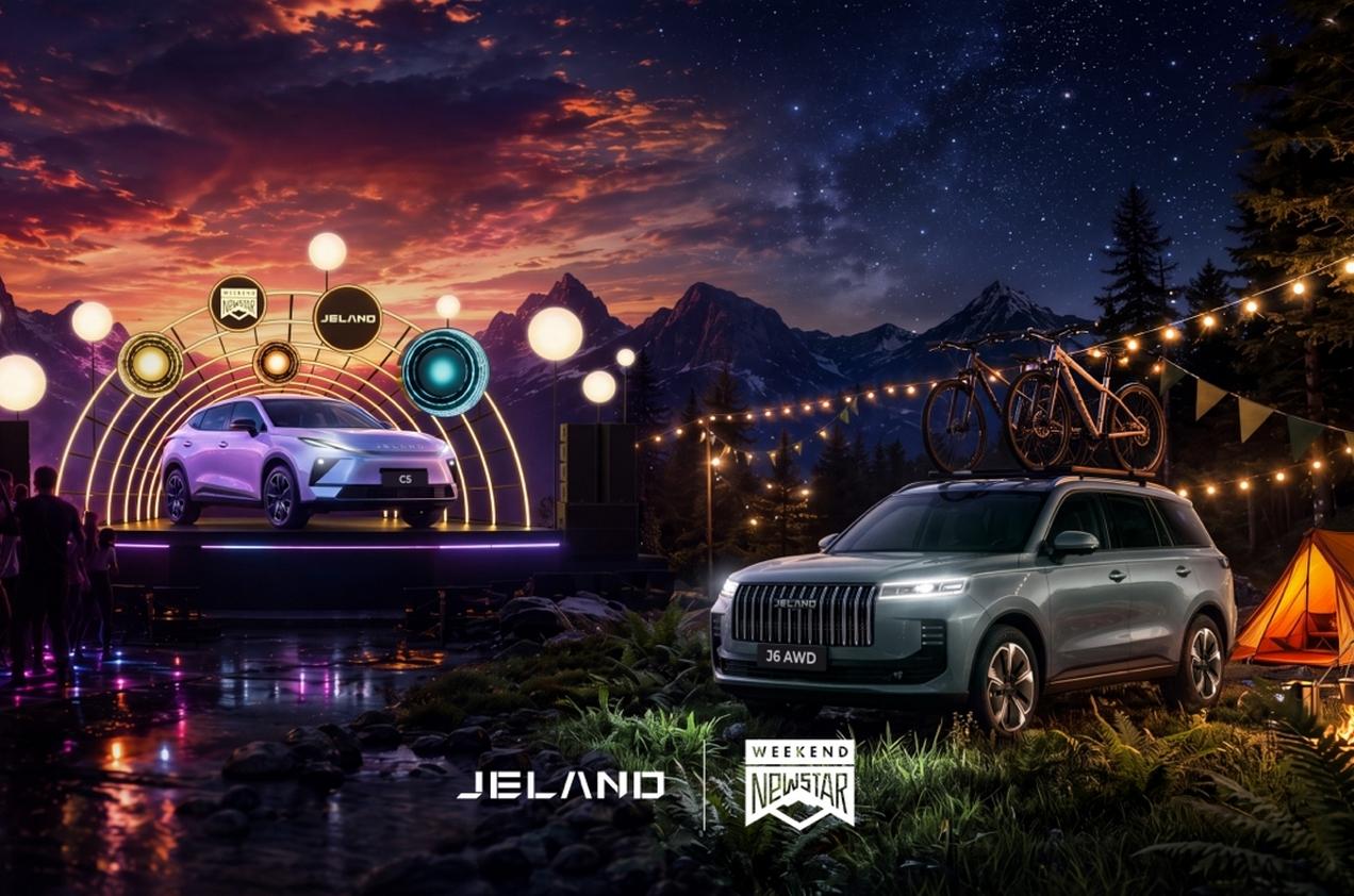 JELAND C5 появился рядом с главной музыкальной сценой на фестивале New Star Weekend*