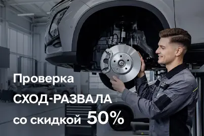 Дороги меняются. Уверенность — остаётся.