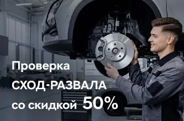Дороги меняются. Уверенность — остаётся.