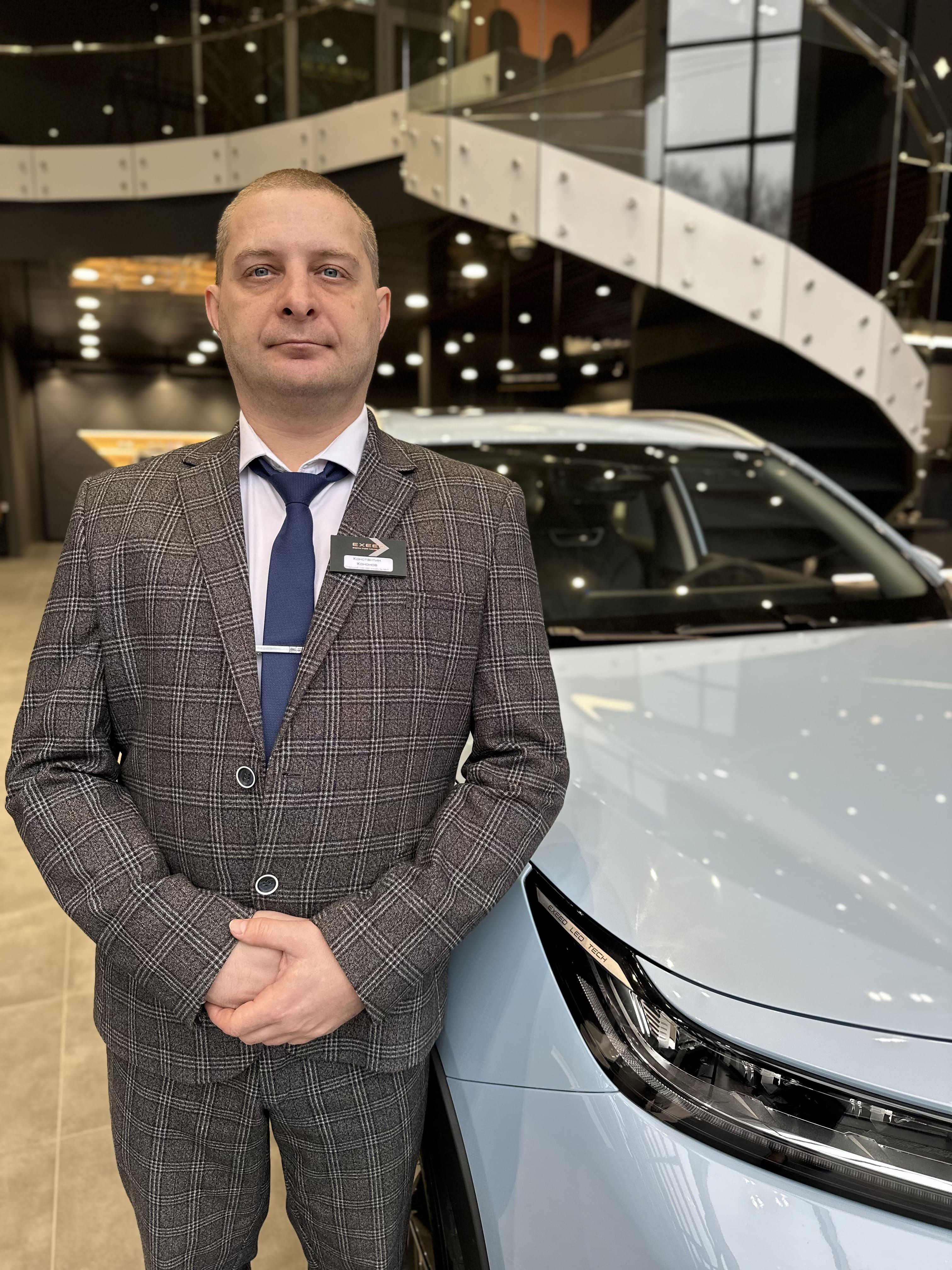 Кононов Константин