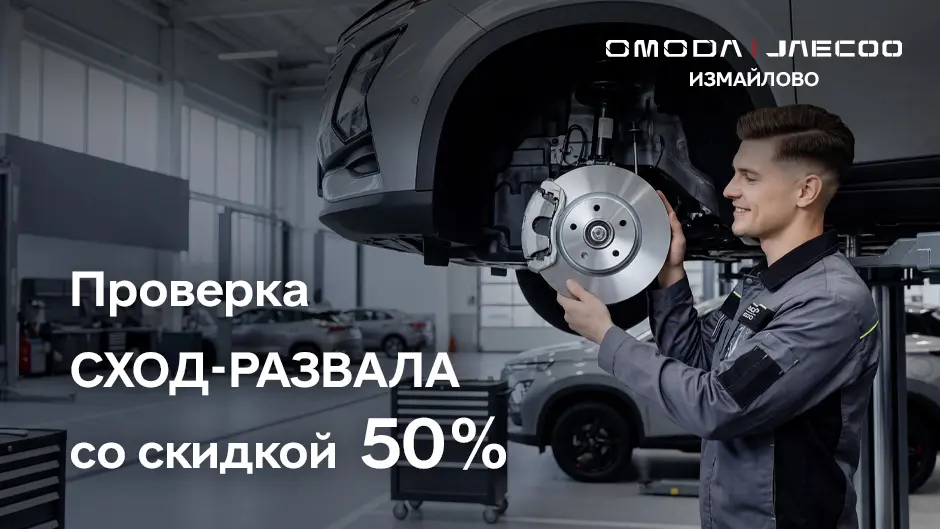 Дороги меняются. Уверенность — остаётся.