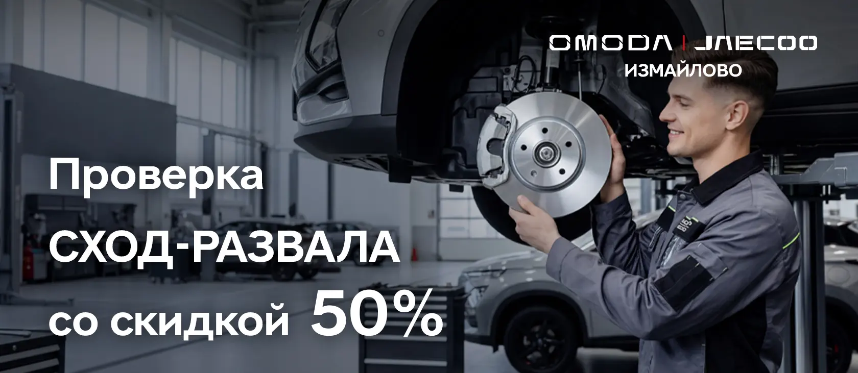 Дороги меняются. Уверенность — остаётся.
