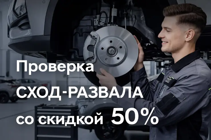 Дороги меняются. Уверенность — остаётся.