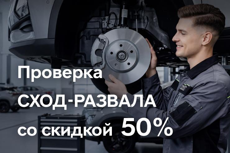 Дороги меняются. Уверенность — остаётся.