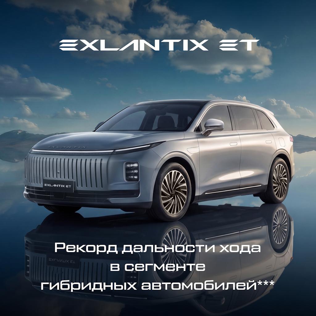 Рекорд дальности хода